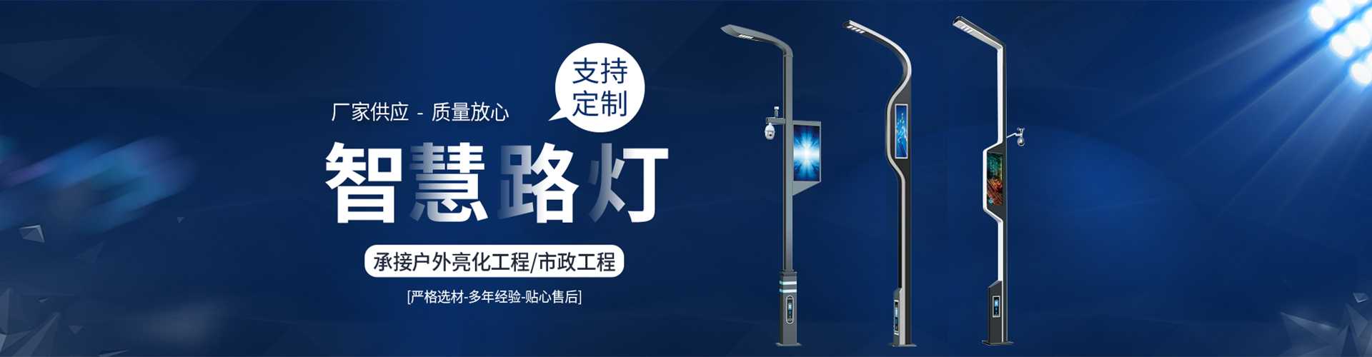 兴宁区太阳能路灯定制厂家