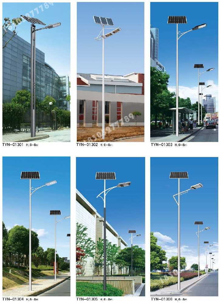 兴宁区市政道路太阳能路灯